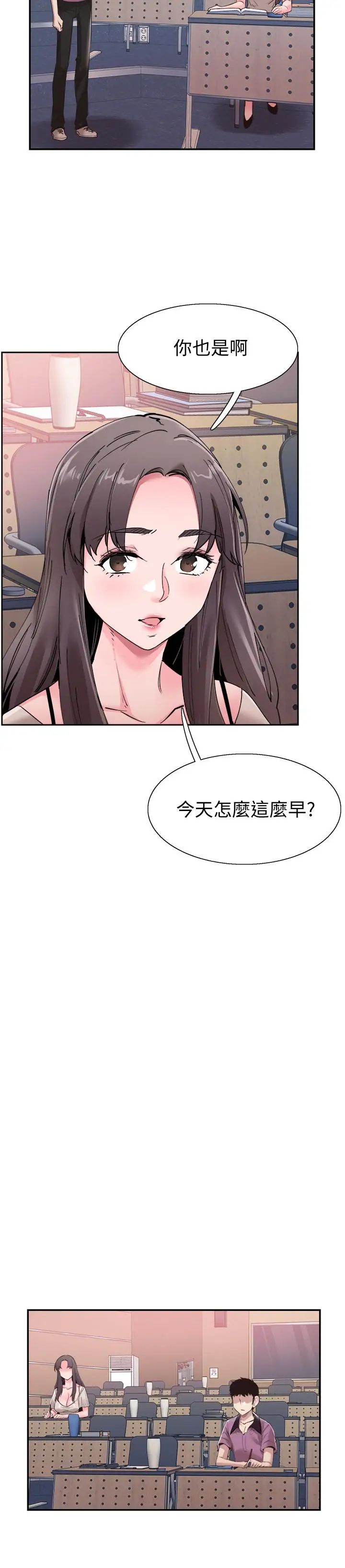 《校园LIVE秀》漫画最新章节第54话 - 佳颖，别这样免费下拉式在线观看章节第【11】张图片