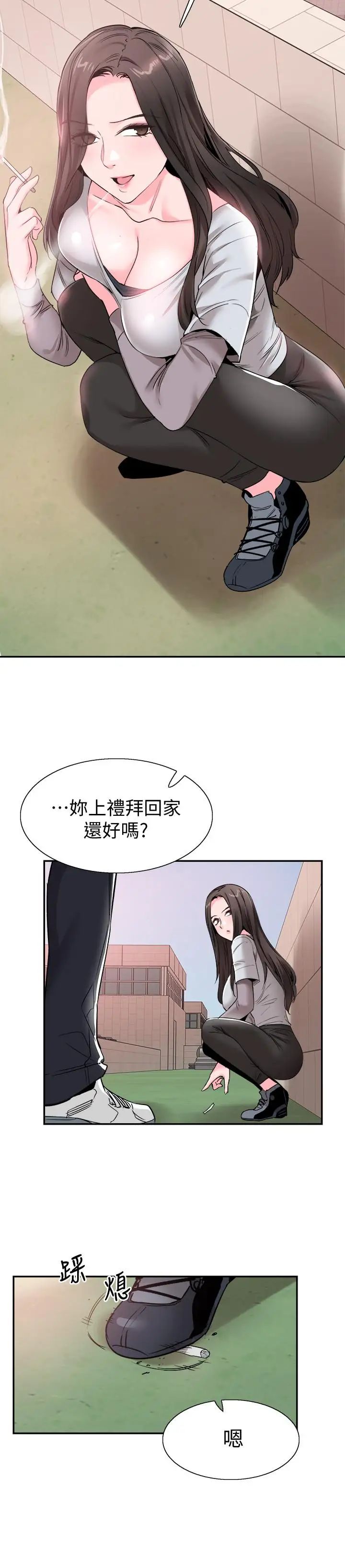 《校园LIVE秀》漫画最新章节第57话 - 筱青该不会又回摸摸茶？免费下拉式在线观看章节第【17】张图片