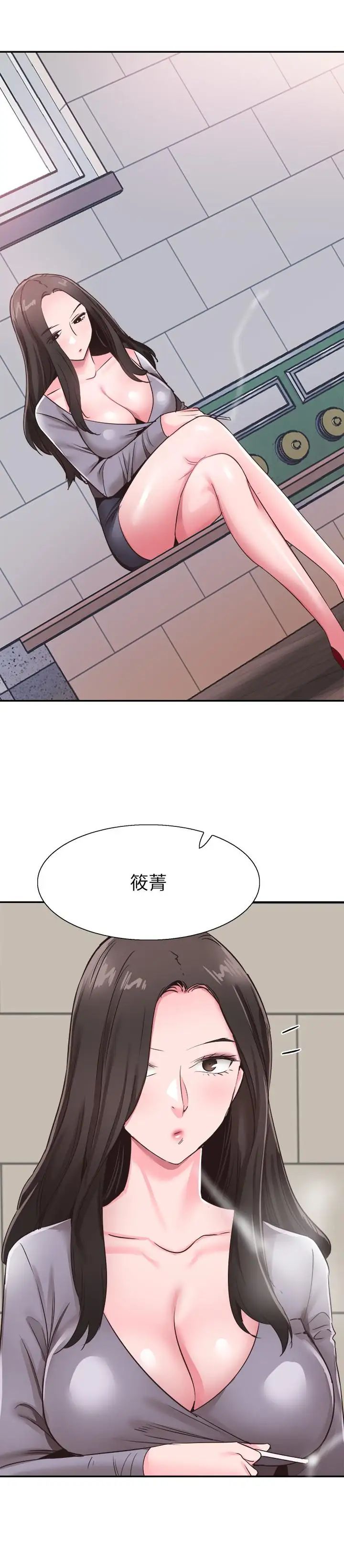 《校园LIVE秀》漫画最新章节第61话 - 冷淡的筱菁免费下拉式在线观看章节第【20】张图片