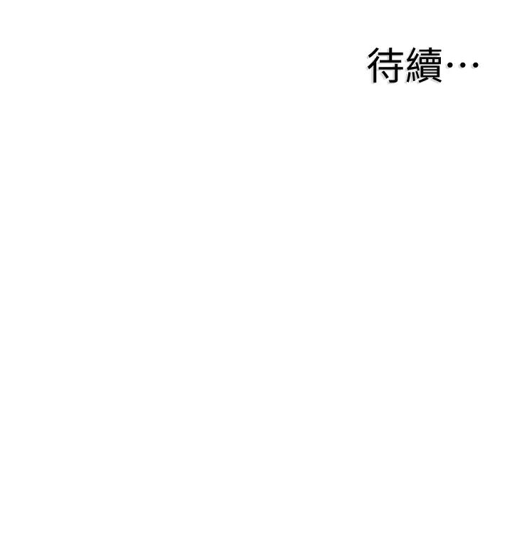 《校园LIVE秀》漫画最新章节第63话 - 我想像过跟你交往的样子免费下拉式在线观看章节第【27】张图片