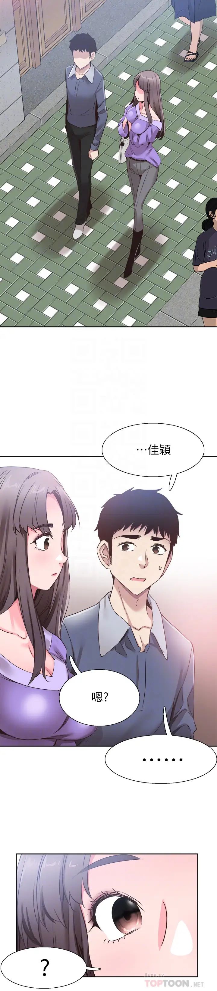 《校园LIVE秀》漫画最新章节第63话 - 我想像过跟你交往的样子免费下拉式在线观看章节第【12】张图片