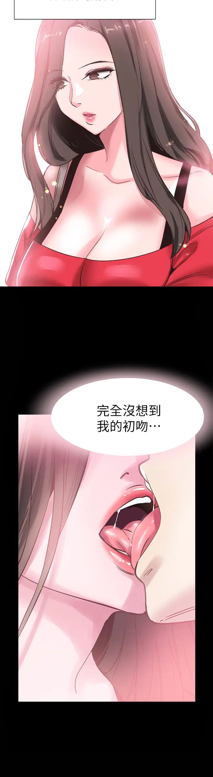 《校园LIVE秀》漫画最新章节第65话 - 想重新开始的情侣们免费下拉式在线观看章节第【13】张图片