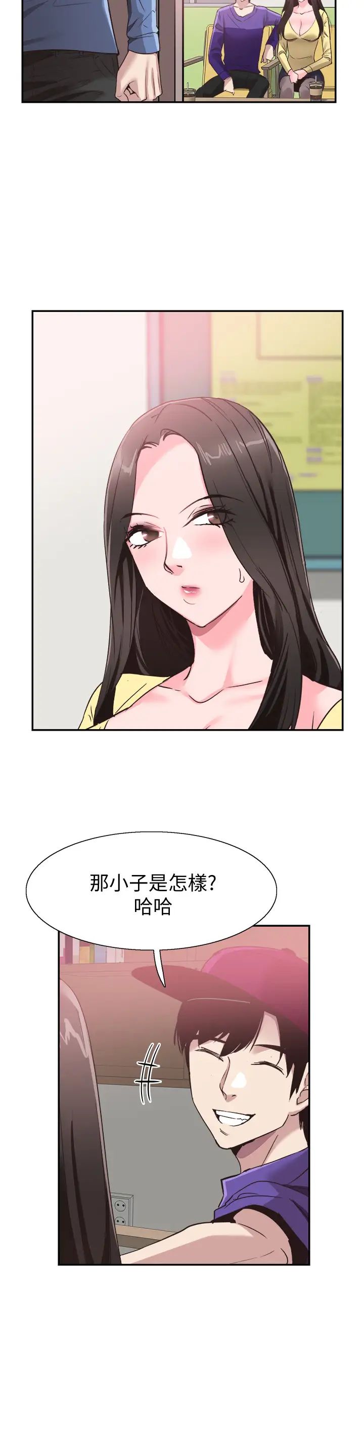 《校园LIVE秀》漫画最新章节第65话 - 想重新开始的情侣们免费下拉式在线观看章节第【17】张图片