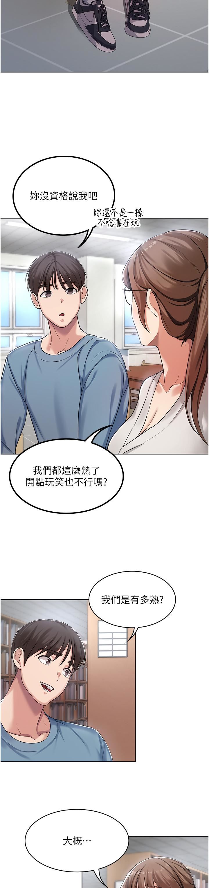 《消灾解饿》漫画最新章节第1话 - 性感仙姑消灾解“饿”免费下拉式在线观看章节第【22】张图片