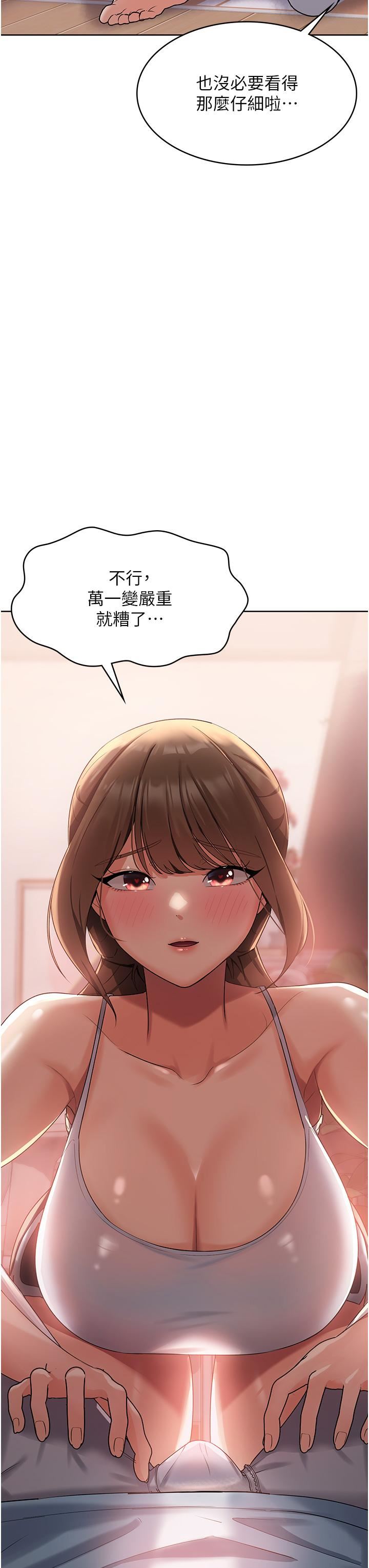 《消灾解饿》漫画最新章节第3话 - 霸王色阳气的力量免费下拉式在线观看章节第【3】张图片