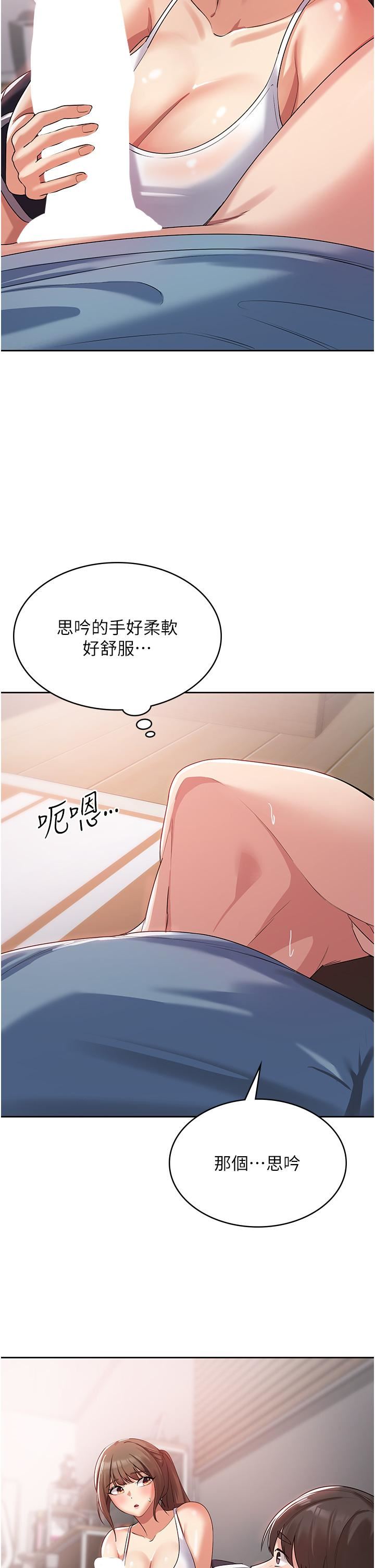 《消灾解饿》漫画最新章节第3话 - 霸王色阳气的力量免费下拉式在线观看章节第【9】张图片