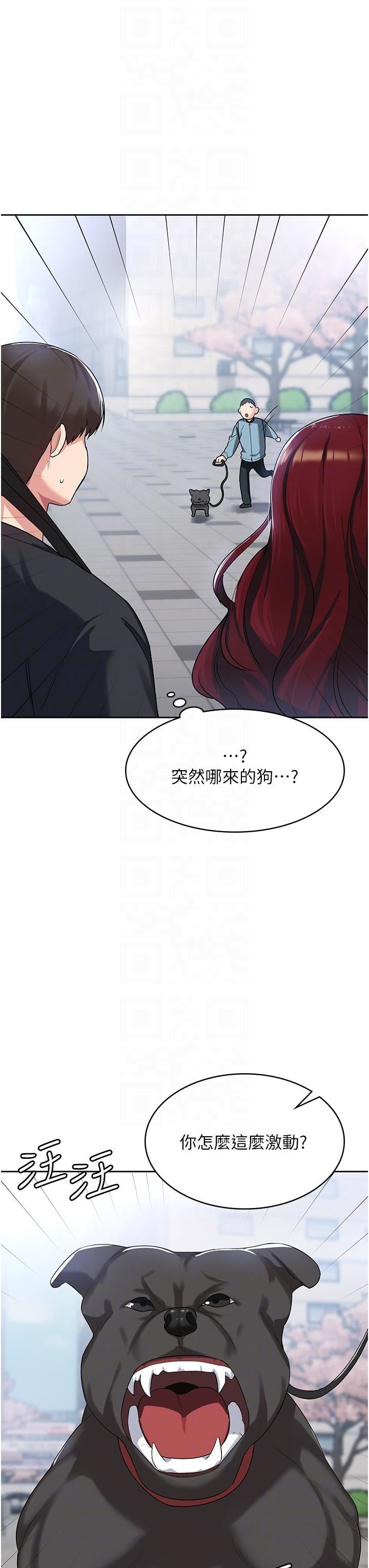 《消灾解饿》漫画最新章节第3话 - 霸王色阳气的力量免费下拉式在线观看章节第【32】张图片