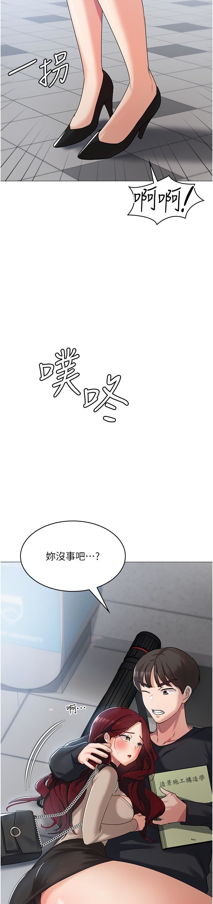 《消灾解饿》漫画最新章节第3话 - 霸王色阳气的力量免费下拉式在线观看章节第【37】张图片