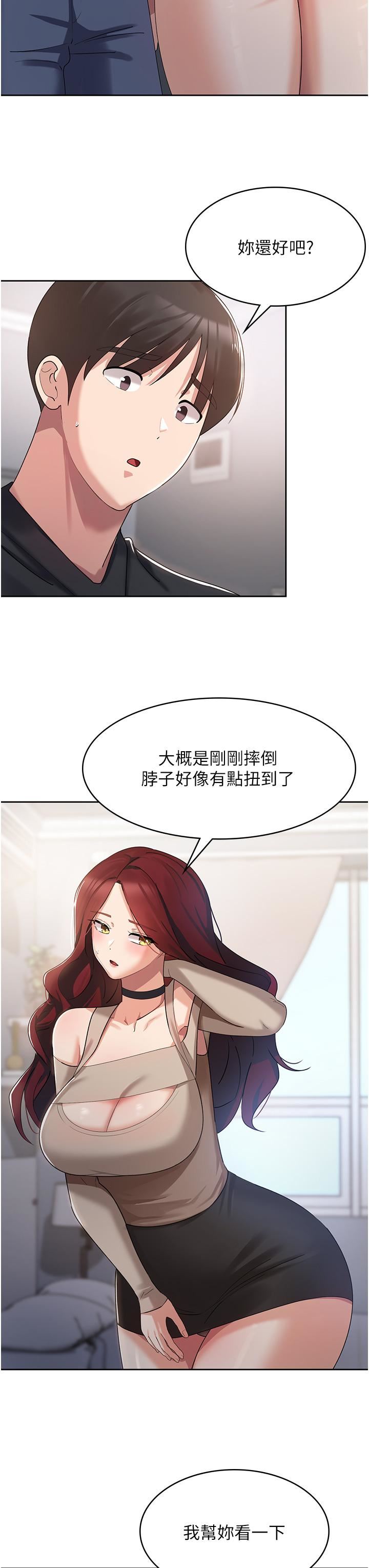 《消灾解饿》漫画最新章节第3话 - 霸王色阳气的力量免费下拉式在线观看章节第【52】张图片