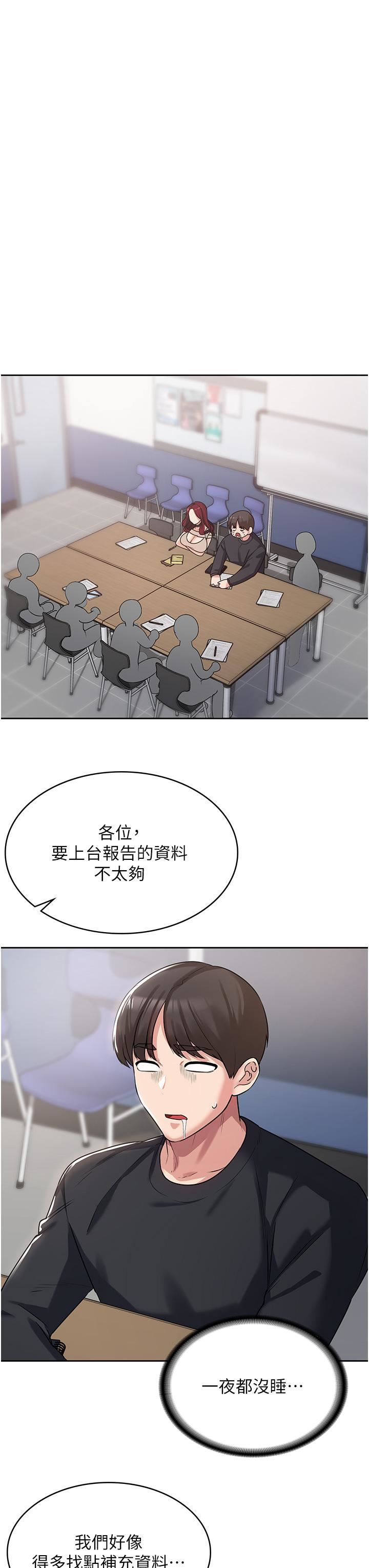 《消灾解饿》漫画最新章节第3话 - 霸王色阳气的力量免费下拉式在线观看章节第【23】张图片