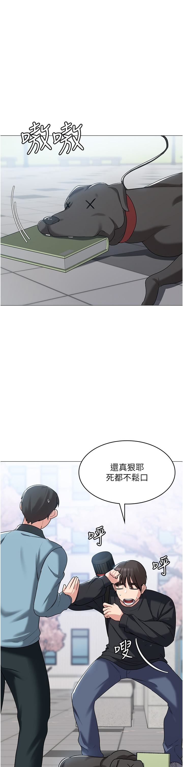 《消灾解饿》漫画最新章节第3话 - 霸王色阳气的力量免费下拉式在线观看章节第【45】张图片