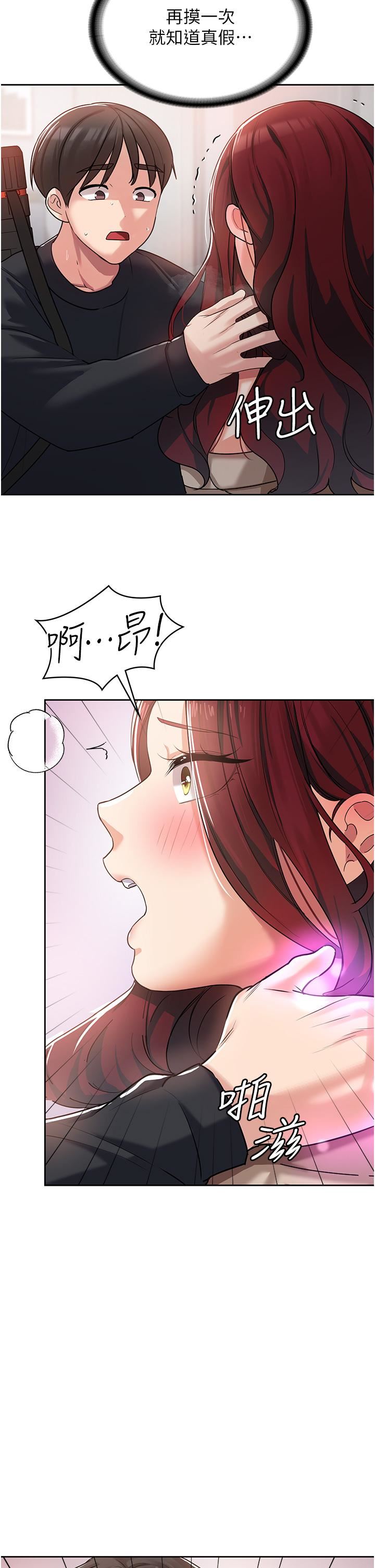 《消灾解饿》漫画最新章节第3话 - 霸王色阳气的力量免费下拉式在线观看章节第【56】张图片