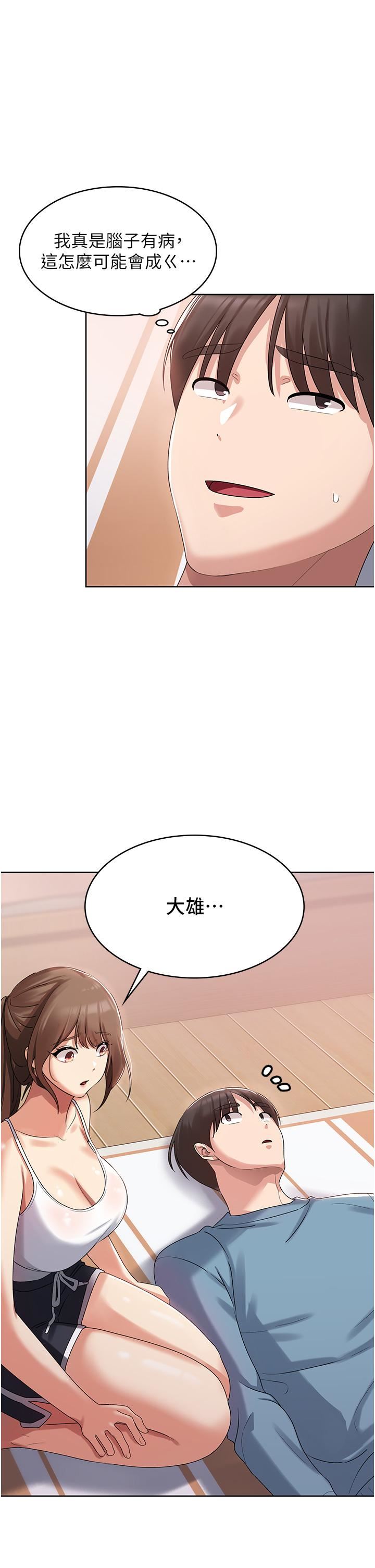 《消灾解饿》漫画最新章节第3话 - 霸王色阳气的力量免费下拉式在线观看章节第【1】张图片