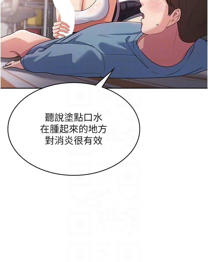 《消灾解饿》漫画最新章节第3话 - 霸王色阳气的力量免费下拉式在线观看章节第【10】张图片