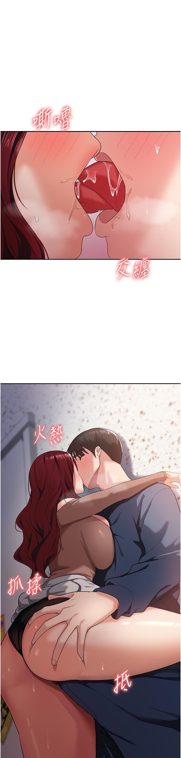 《消灾解饿》漫画最新章节第6话 - 我们到旁边巷子吃香肠免费下拉式在线观看章节第【39】张图片