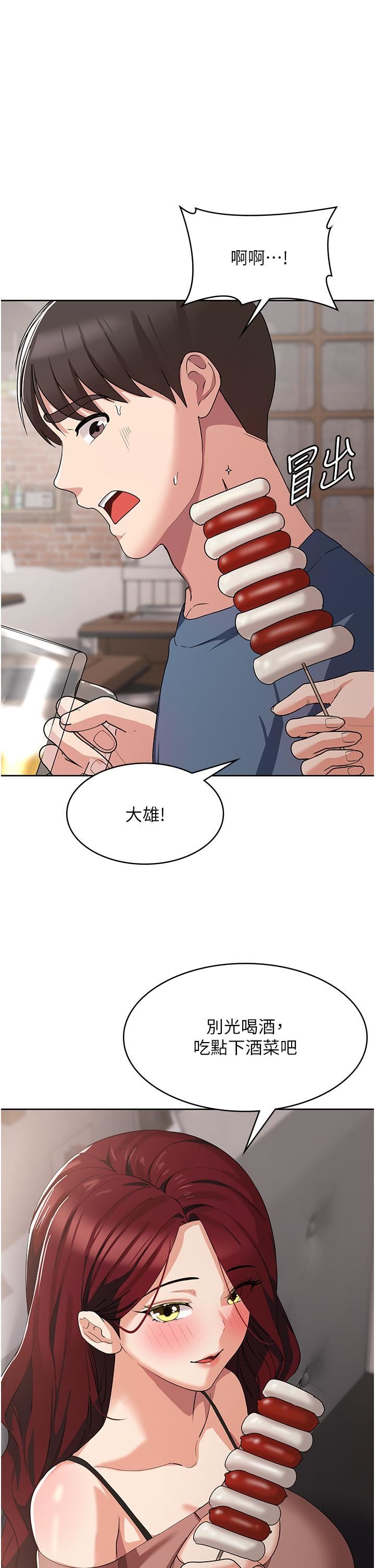 《消灾解饿》漫画最新章节第6话 - 我们到旁边巷子吃香肠免费下拉式在线观看章节第【5】张图片