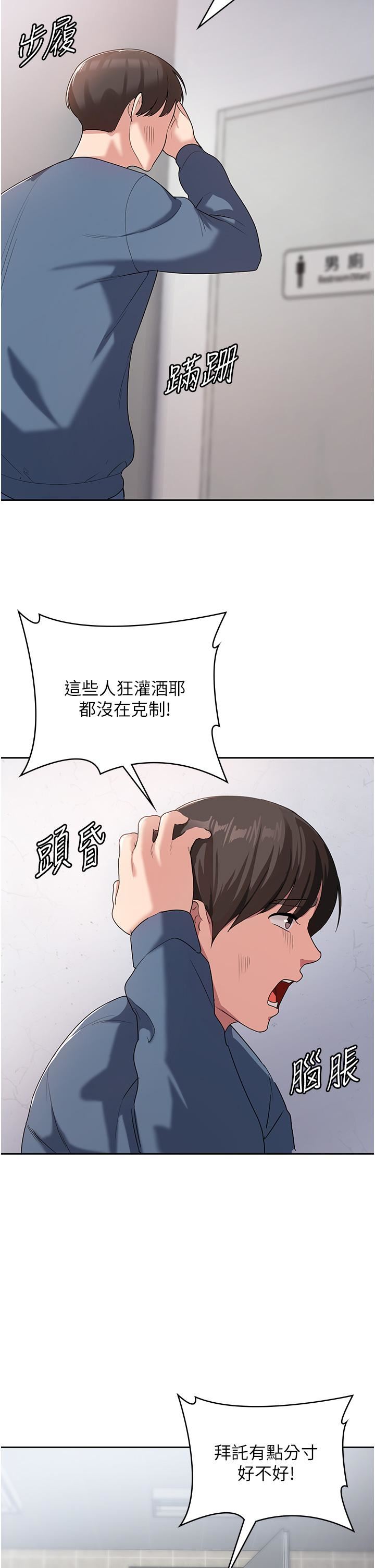 《消灾解饿》漫画最新章节第6话 - 我们到旁边巷子吃香肠免费下拉式在线观看章节第【12】张图片