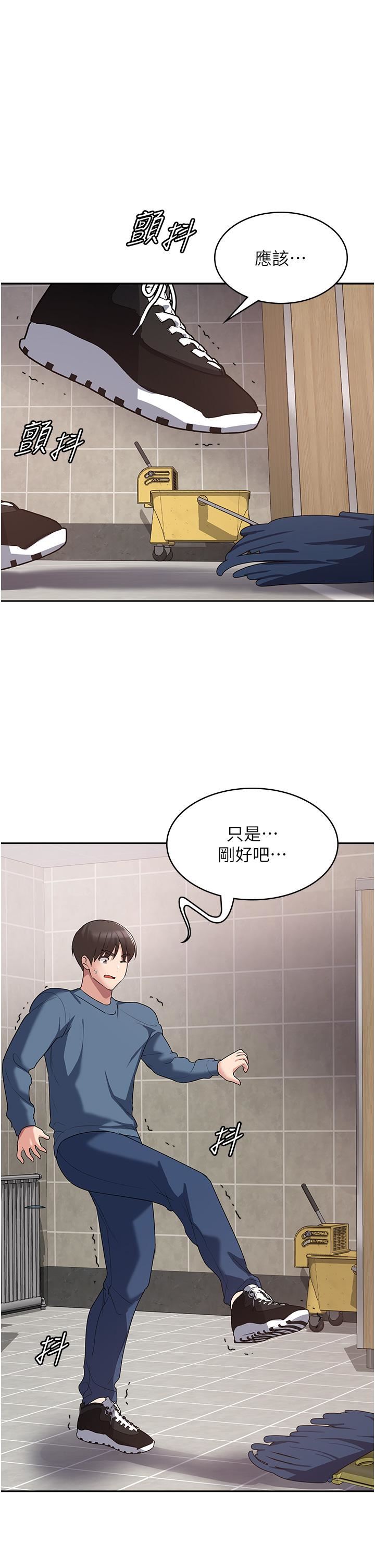 《消灾解饿》漫画最新章节第6话 - 我们到旁边巷子吃香肠免费下拉式在线观看章节第【19】张图片