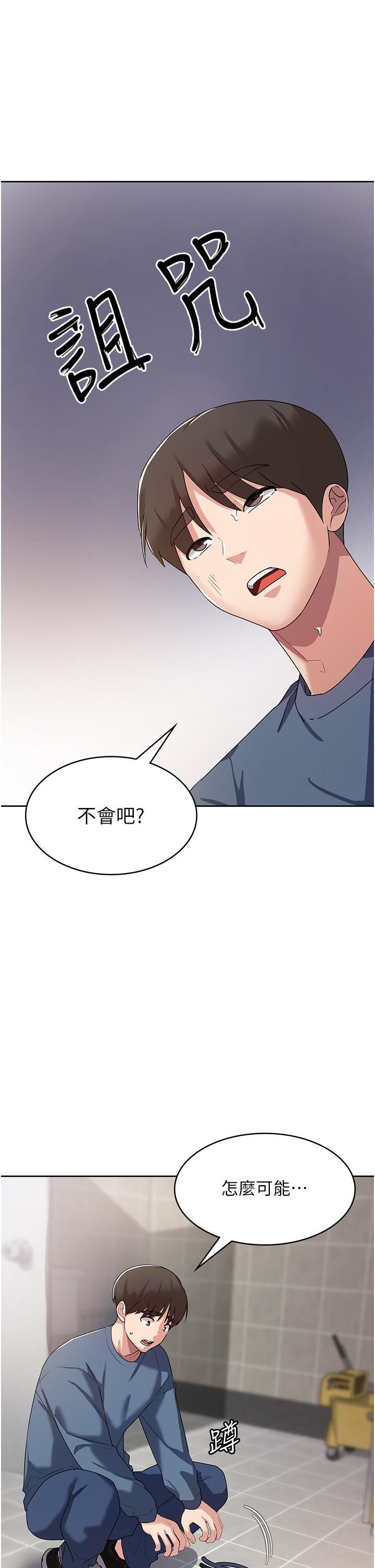 《消灾解饿》漫画最新章节第6话 - 我们到旁边巷子吃香肠免费下拉式在线观看章节第【17】张图片