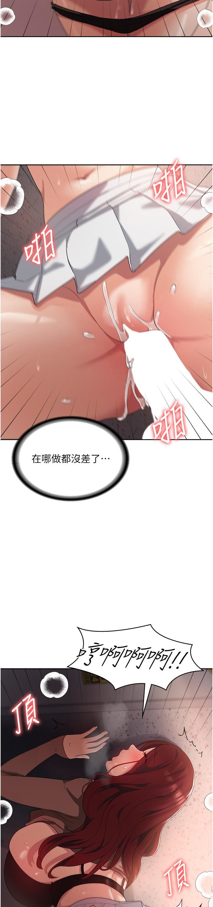 《消灾解饿》漫画最新章节第6话 - 我们到旁边巷子吃香肠免费下拉式在线观看章节第【52】张图片