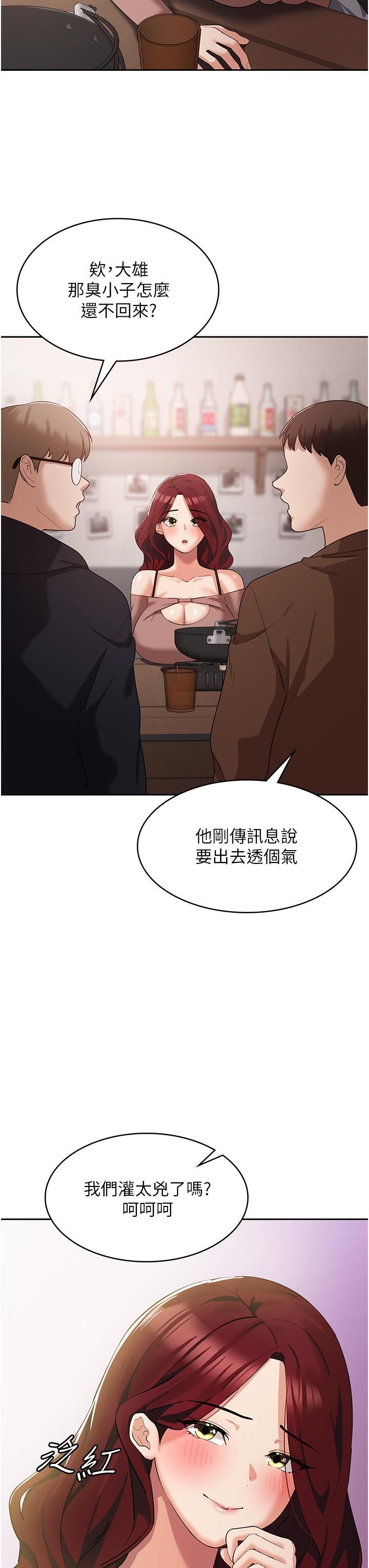 《消灾解饿》漫画最新章节第6话 - 我们到旁边巷子吃香肠免费下拉式在线观看章节第【25】张图片