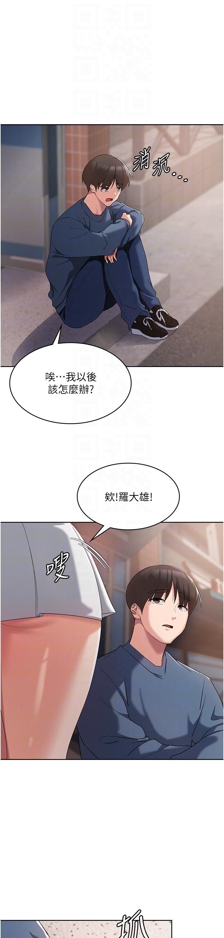 《消灾解饿》漫画最新章节第6话 - 我们到旁边巷子吃香肠免费下拉式在线观看章节第【28】张图片