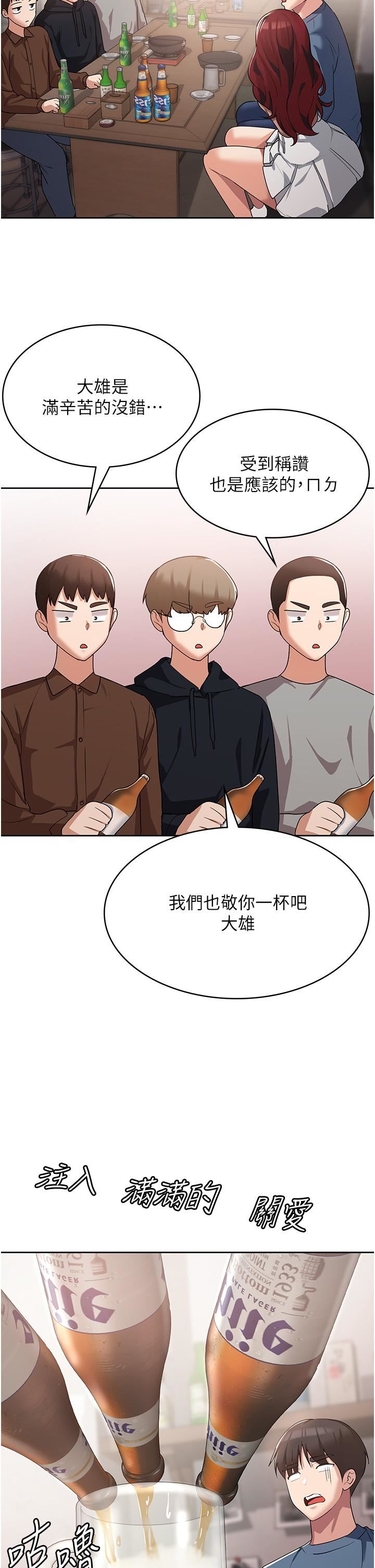 《消灾解饿》漫画最新章节第6话 - 我们到旁边巷子吃香肠免费下拉式在线观看章节第【9】张图片