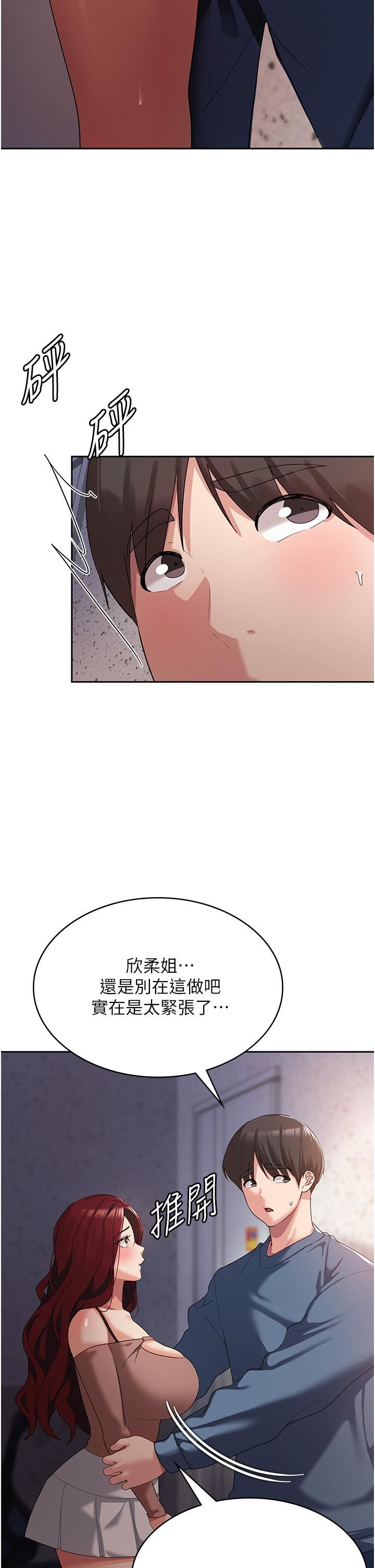 《消灾解饿》漫画最新章节第6话 - 我们到旁边巷子吃香肠免费下拉式在线观看章节第【40】张图片