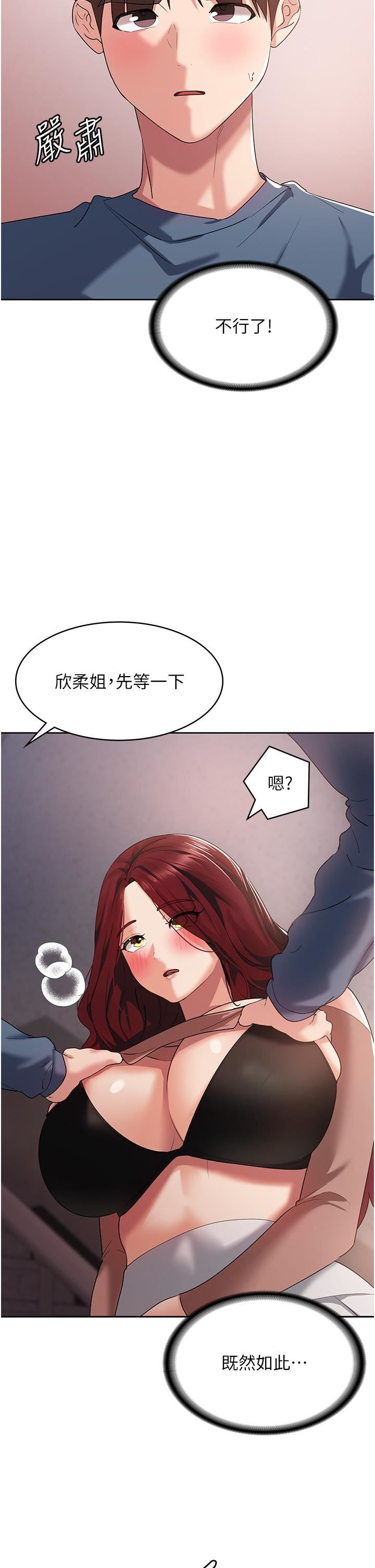 《消灾解饿》漫画最新章节第6话 - 我们到旁边巷子吃香肠免费下拉式在线观看章节第【48】张图片