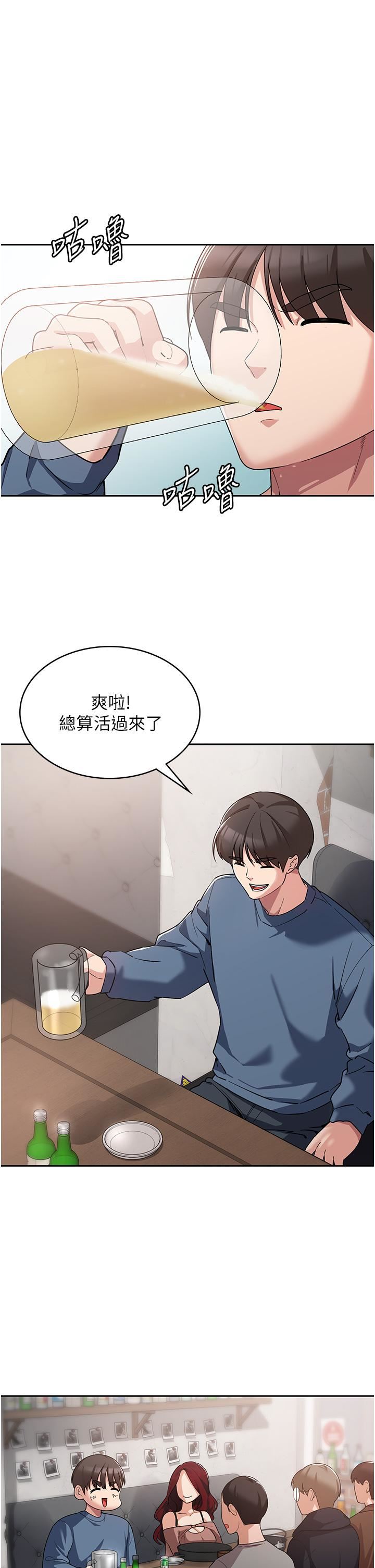 《消灾解饿》漫画最新章节第6话 - 我们到旁边巷子吃香肠免费下拉式在线观看章节第【1】张图片