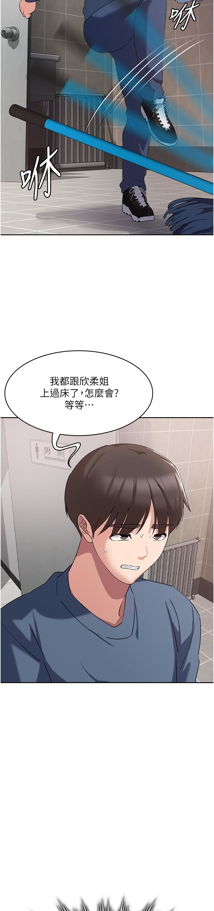 《消灾解饿》漫画最新章节第6话 - 我们到旁边巷子吃香肠免费下拉式在线观看章节第【21】张图片