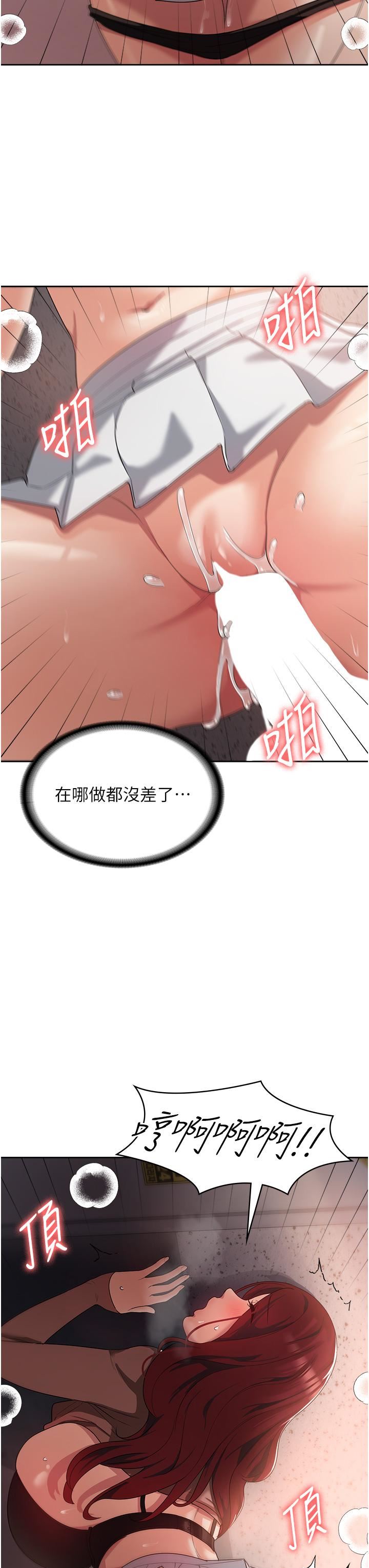 《消灾解饿》漫画最新章节第7话 - 学姐的独门磨豆浆密技免费下拉式在线观看章节第【3】张图片