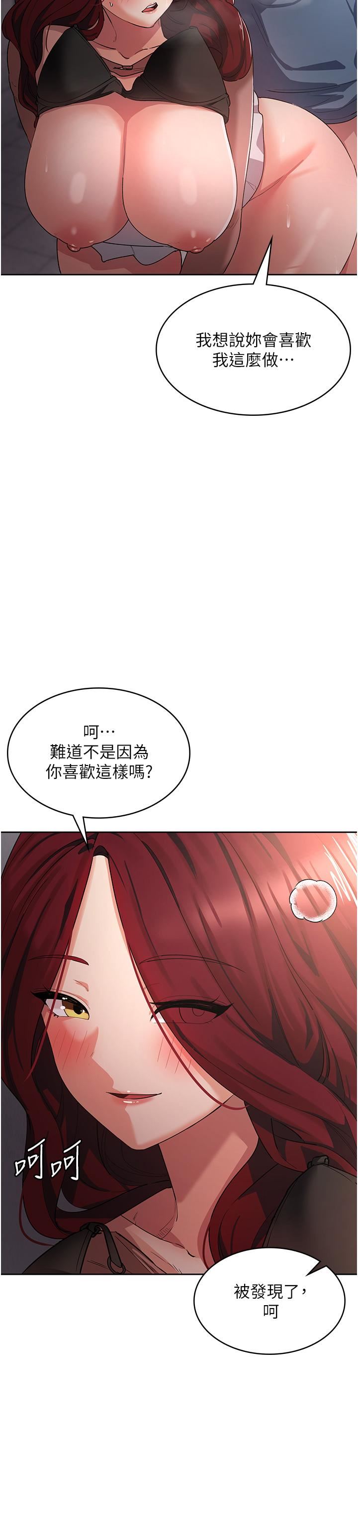 《消灾解饿》漫画最新章节第7话 - 学姐的独门磨豆浆密技免费下拉式在线观看章节第【15】张图片