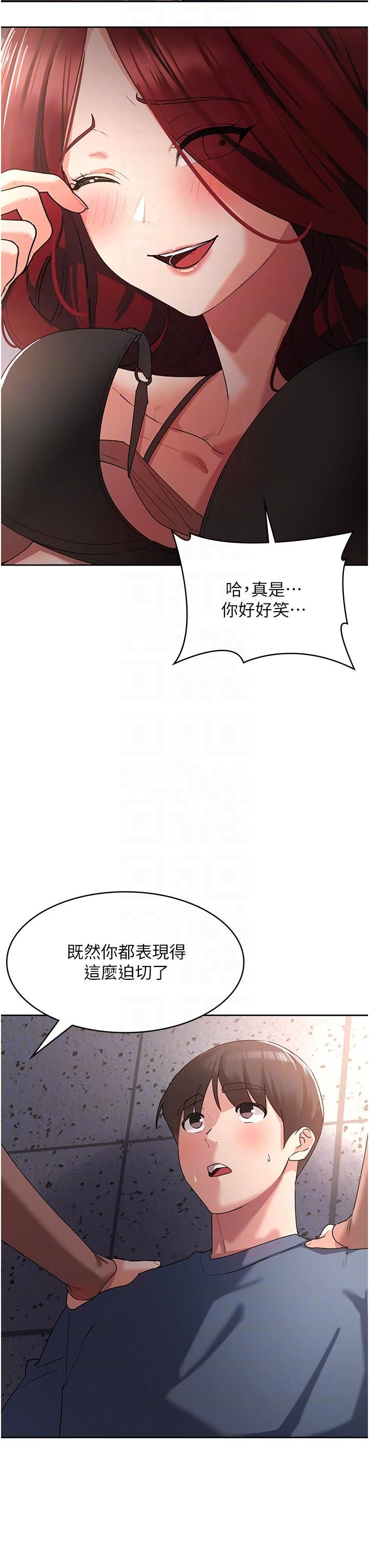 《消灾解饿》漫画最新章节第7话 - 学姐的独门磨豆浆密技免费下拉式在线观看章节第【34】张图片