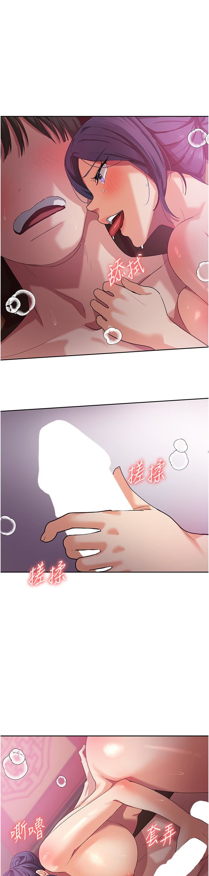 《消灾解饿》漫画最新章节第9话 - 熟女的灵活舌功免费下拉式在线观看章节第【9】张图片