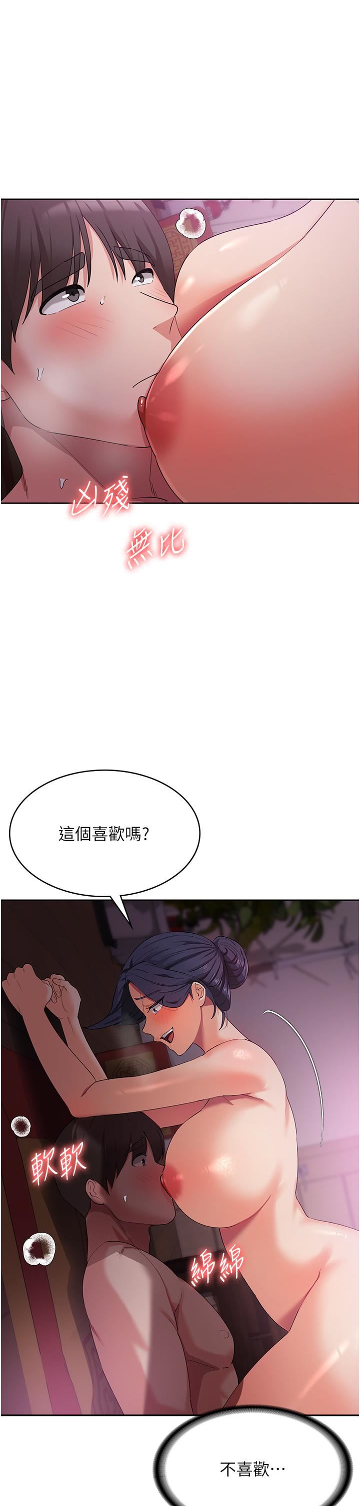 《消灾解饿》漫画最新章节第9话 - 熟女的灵活舌功免费下拉式在线观看章节第【5】张图片