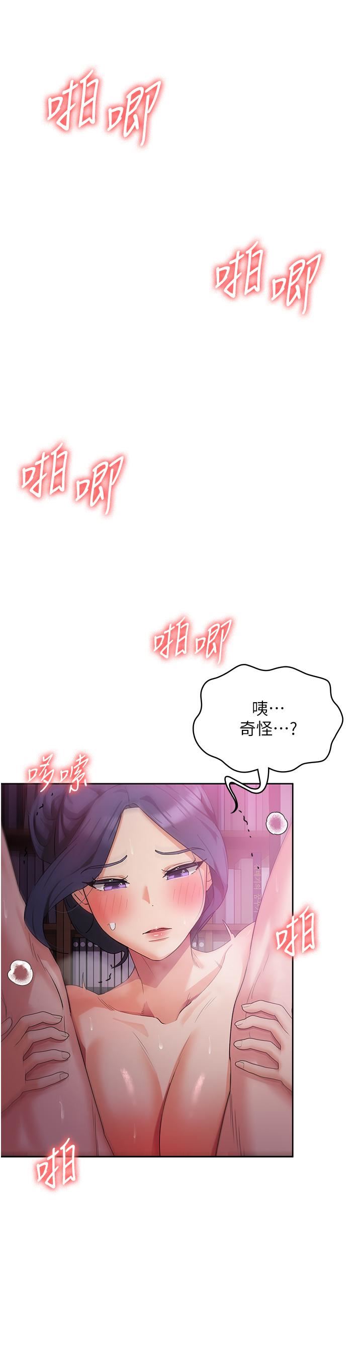 《消灾解饿》漫画最新章节第9话 - 熟女的灵活舌功免费下拉式在线观看章节第【40】张图片