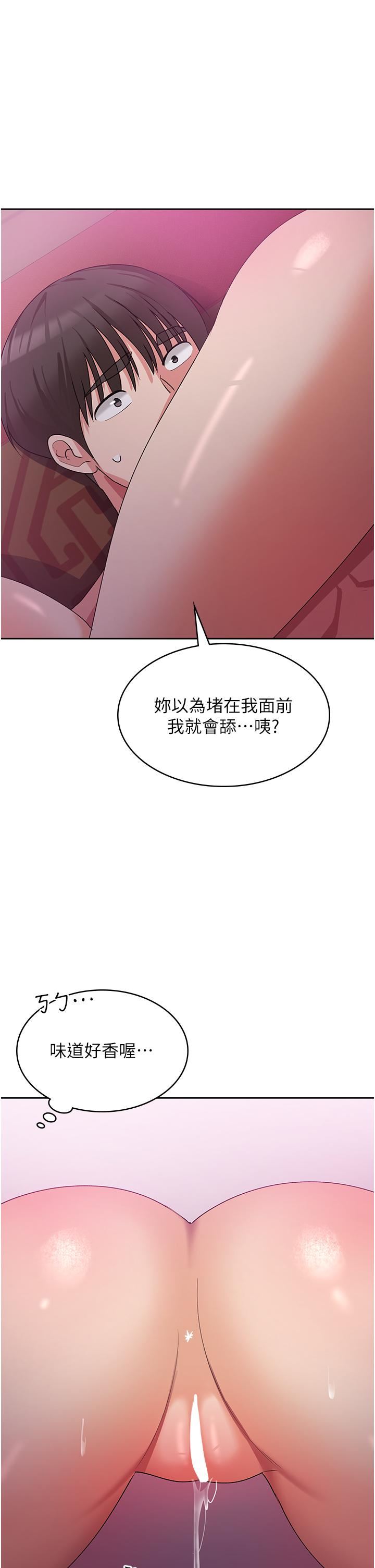 《消灾解饿》漫画最新章节第9话 - 熟女的灵活舌功免费下拉式在线观看章节第【27】张图片