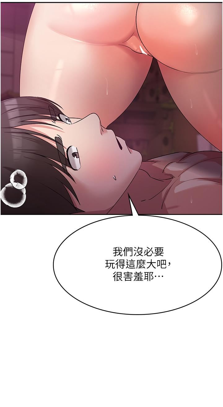 《消灾解饿》漫画最新章节第9话 - 熟女的灵活舌功免费下拉式在线观看章节第【15】张图片