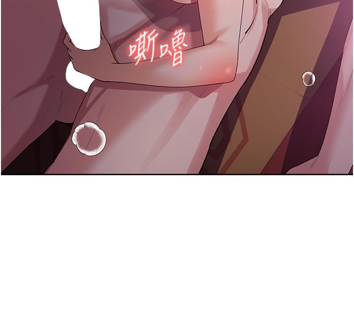 《消灾解饿》漫画最新章节第9话 - 熟女的灵活舌功免费下拉式在线观看章节第【19】张图片