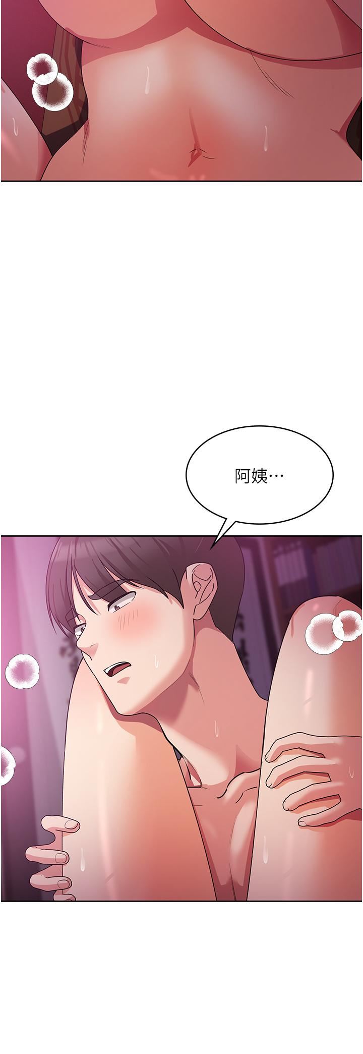 《消灾解饿》漫画最新章节第10话 - 再粗暴一点!免费下拉式在线观看章节第【27】张图片