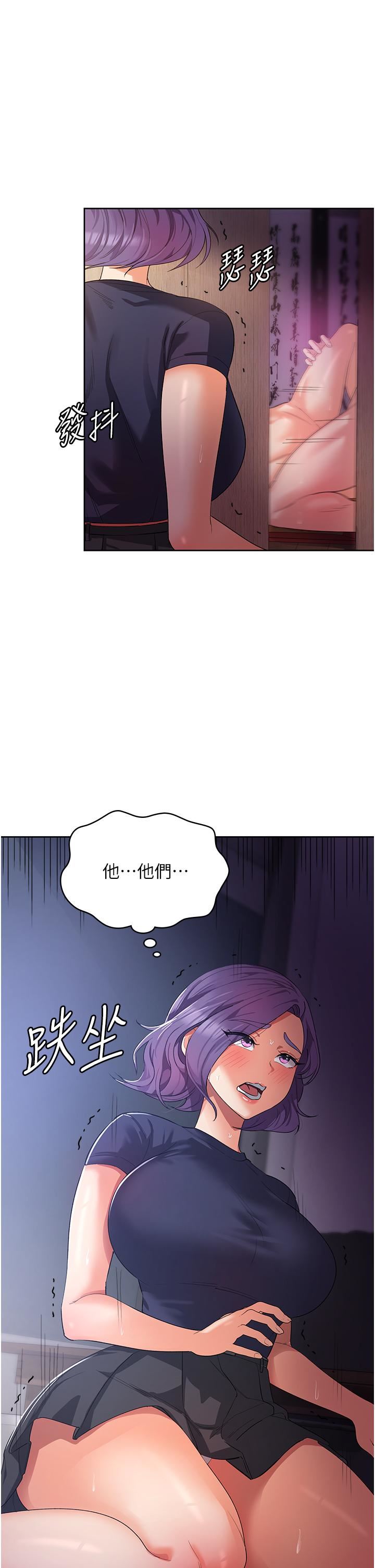 《消灾解饿》漫画最新章节第10话 - 再粗暴一点!免费下拉式在线观看章节第【35】张图片