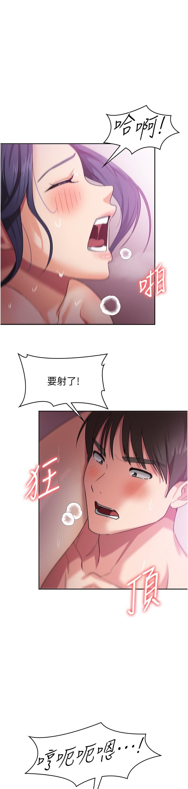 《消灾解饿》漫画最新章节第10话 - 再粗暴一点!免费下拉式在线观看章节第【51】张图片