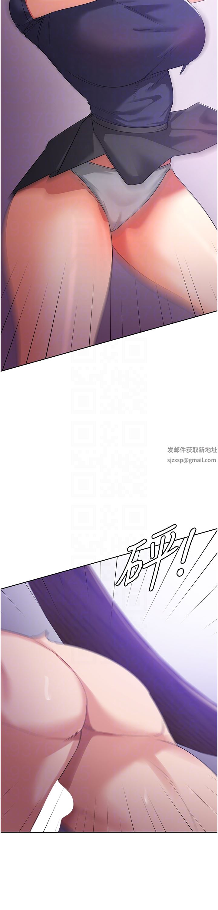 《消灾解饿》漫画最新章节第11话 - 狂野的性感蕾丝内衣免费下拉式在线观看章节第【6】张图片