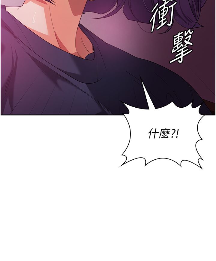 《消灾解饿》漫画最新章节第11话 - 狂野的性感蕾丝内衣免费下拉式在线观看章节第【13】张图片