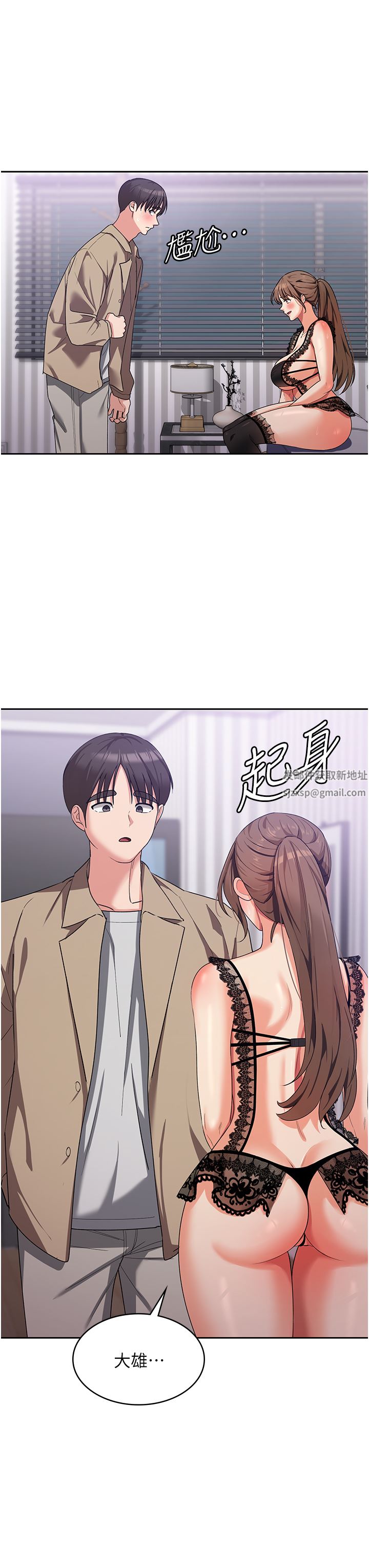 《消灾解饿》漫画最新章节第11话 - 狂野的性感蕾丝内衣免费下拉式在线观看章节第【48】张图片