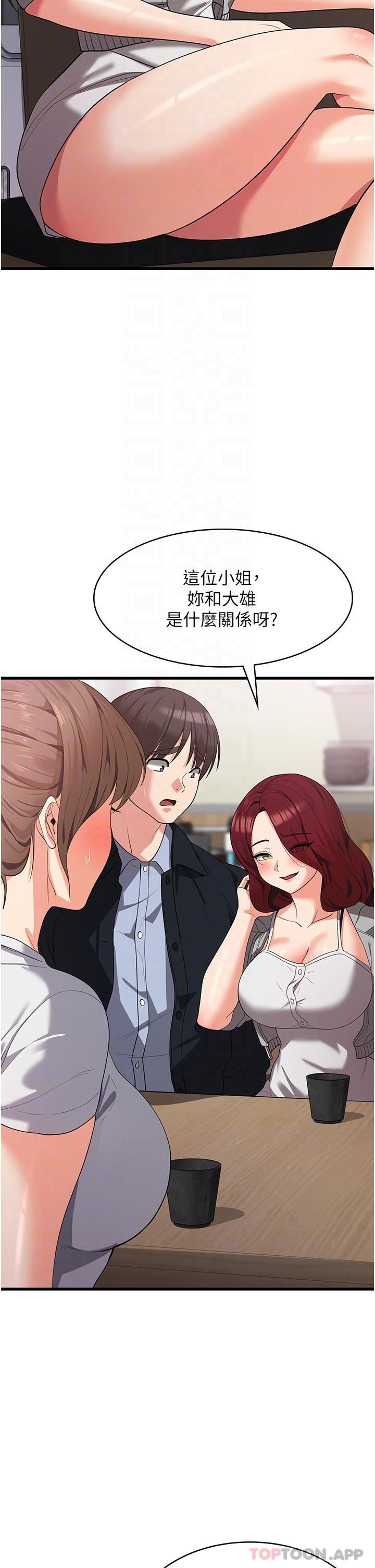 《消灾解饿》漫画最新章节第15话 - 穴穴要被撑破了!免费下拉式在线观看章节第【24】张图片