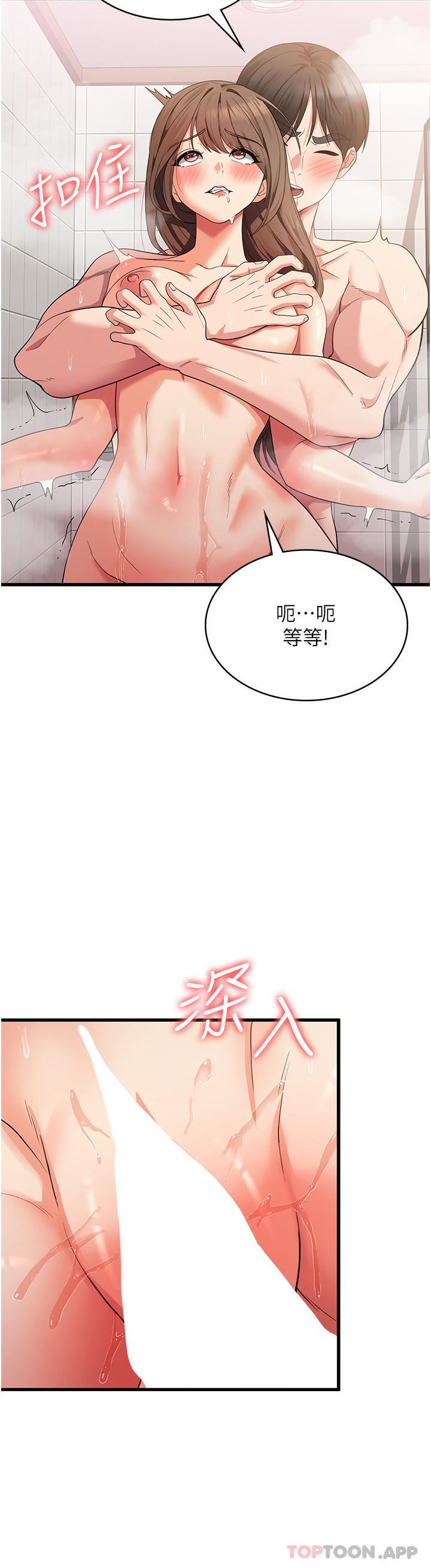 《消灾解饿》漫画最新章节第15话 - 穴穴要被撑破了!免费下拉式在线观看章节第【16】张图片