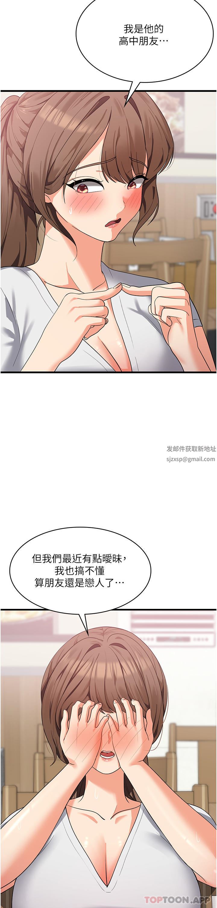 《消灾解饿》漫画最新章节第15话 - 穴穴要被撑破了!免费下拉式在线观看章节第【25】张图片