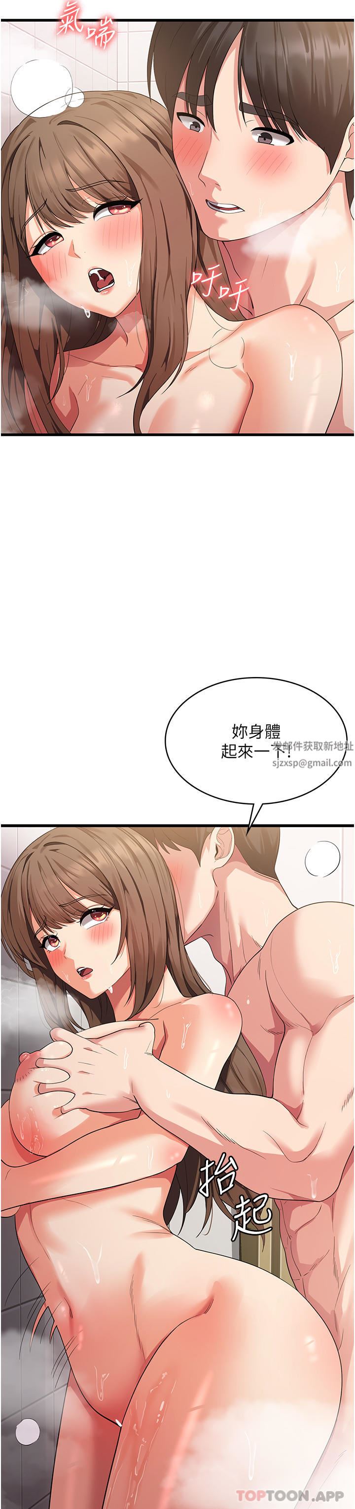 《消灾解饿》漫画最新章节第15话 - 穴穴要被撑破了!免费下拉式在线观看章节第【11】张图片